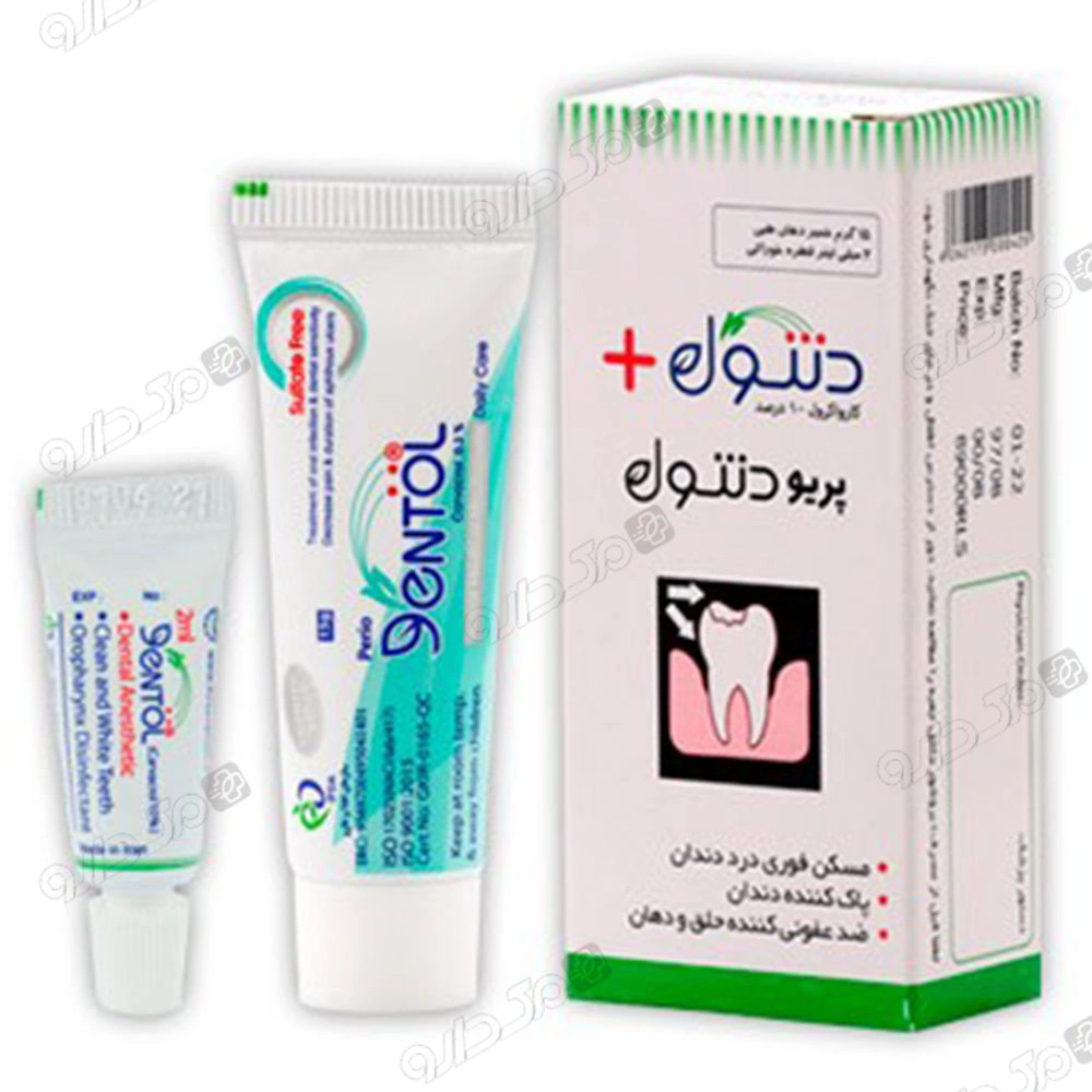 دنتول پلاس